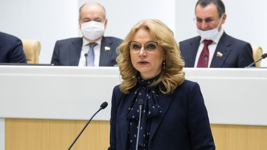 Голикова рассказала, над чем будет работать в случае утверждения ее на пост вице-премьера